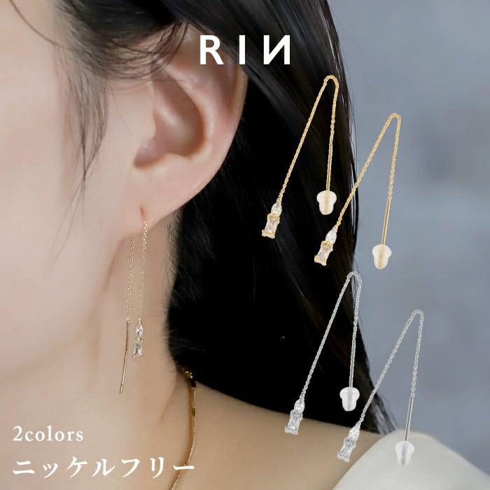 キュービックジルコニア付きアメリカンピアス｜ボディピアス凛【公式】