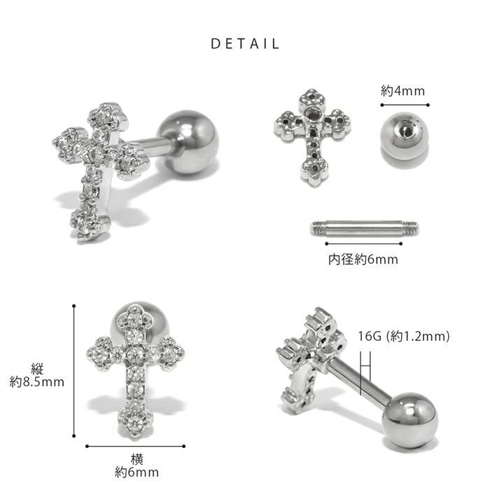 キュービックジルコニアクロスピアス｜ボディピアス凛【公式】