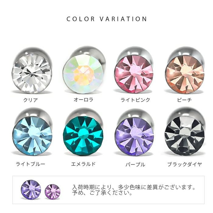 16G 軟骨ピアス ジュエル キレイ キラキラ しんぷる おしゃれ 16G 軟骨ピアス ジュエル キレイ キラキラ しんぷる おしゃれ