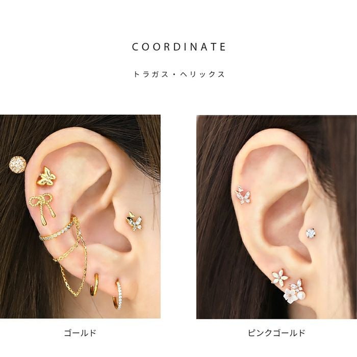 ミニバタフライつきジュエルピアス｜ボディピアス凛【公式】