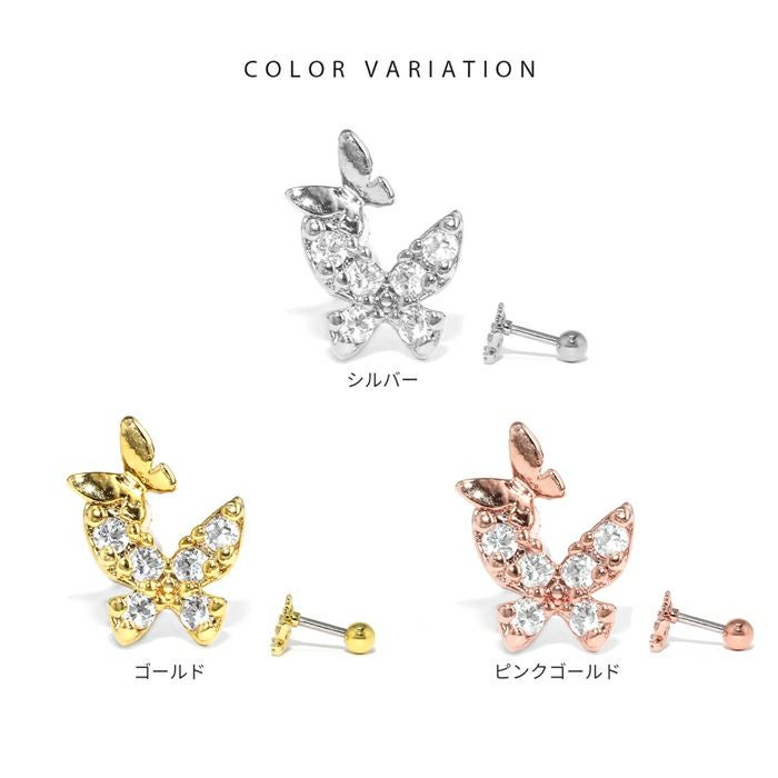 ミニバタフライつきジュエルピアス｜ボディピアス凛【公式】