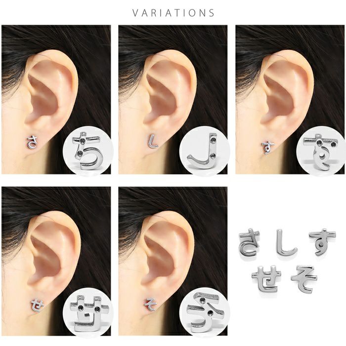 ひらがなピアス｜ボディピアス凛【公式】