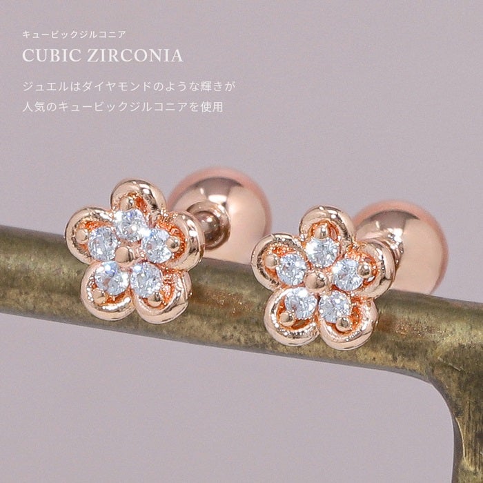 ピアス お花 フラワー プチサイズ キュービックジルコニアストーン