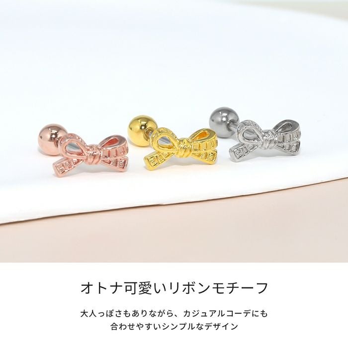 リボン❁ノンホールピアス    プロフ見るとお得に！❤︎ 小さめリボンテープピアス｜ボディピアス凛【公式】