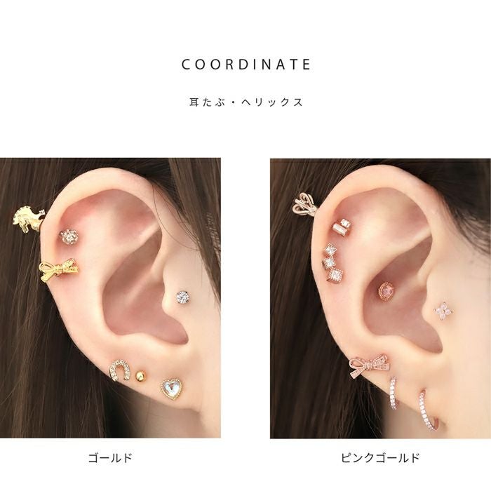 小さめリボンテープピアス｜ボディピアス凛【公式】