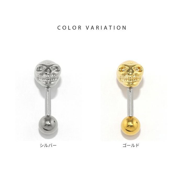 アンテナヘリックス用ドクロピアス｜ボディピアス凛【公式】