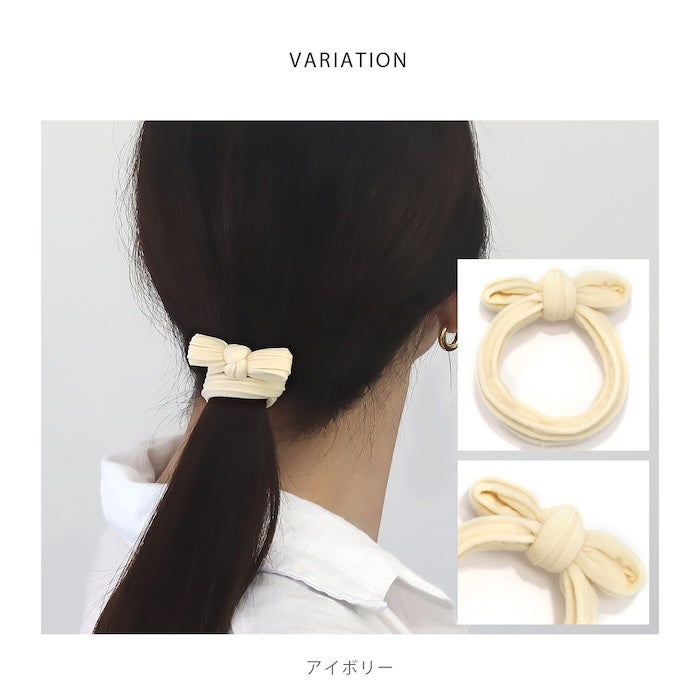 ヘアアクセサリー ヘアゴム 伸縮 リボン カジュアル ベーシックカラー