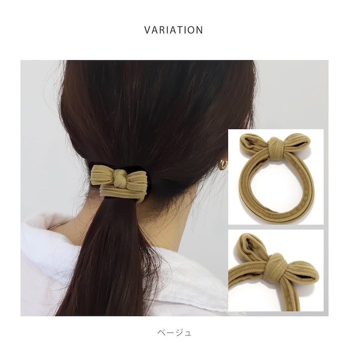 ヘアアクセサリー ヘアゴム 伸縮 リボン カジュアル ベーシックカラー