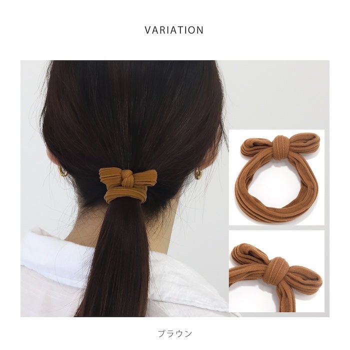ヘアアクセサリー ヘアゴム 伸縮 リボン カジュアル ベーシックカラー