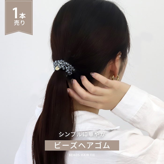 ヘアアクセサリー ヘアゴム ビーズ 編み ビジュー パール 大人っぽい