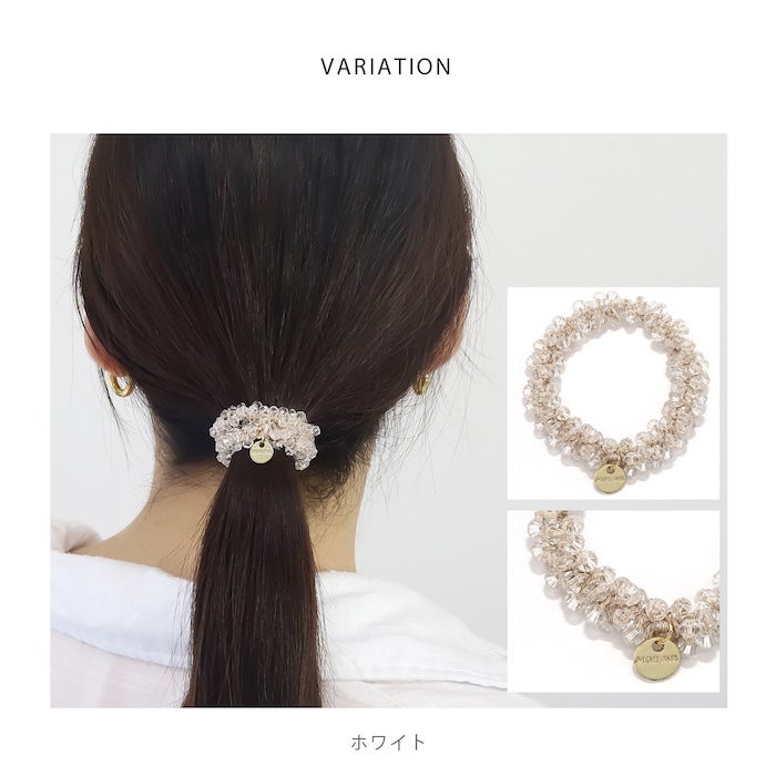 ヘアアクセサリー ヘアゴム ビーズ 編み ビジュー パール 大人っぽい