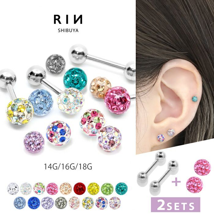 16G 14G 18G 軟骨ピアス リッチコーティングパヴェx2 ストレート