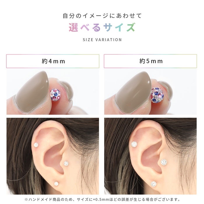 16G 14G 18G 軟骨ピアス リッチコーティングパヴェx2 ストレート