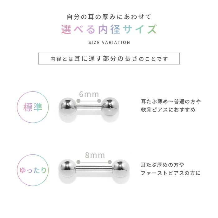 16G 14G 18G 軟骨ピアス リッチコーティングパヴェx2 ストレート