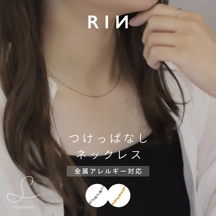 ネックレス キレイ シンプル ペタルチェーン グリッターチェーン