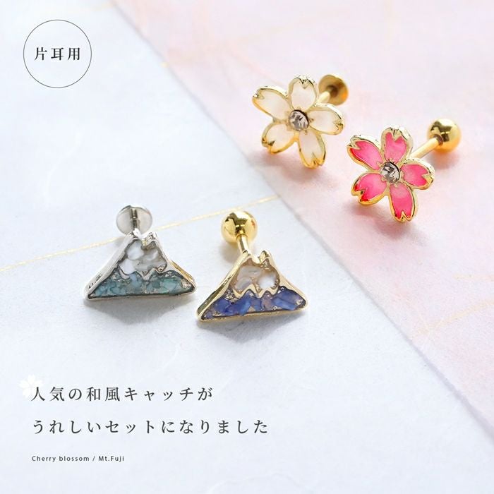 桜と富士山キャッチのバーベルセット｜ボディピアス凛【公式】