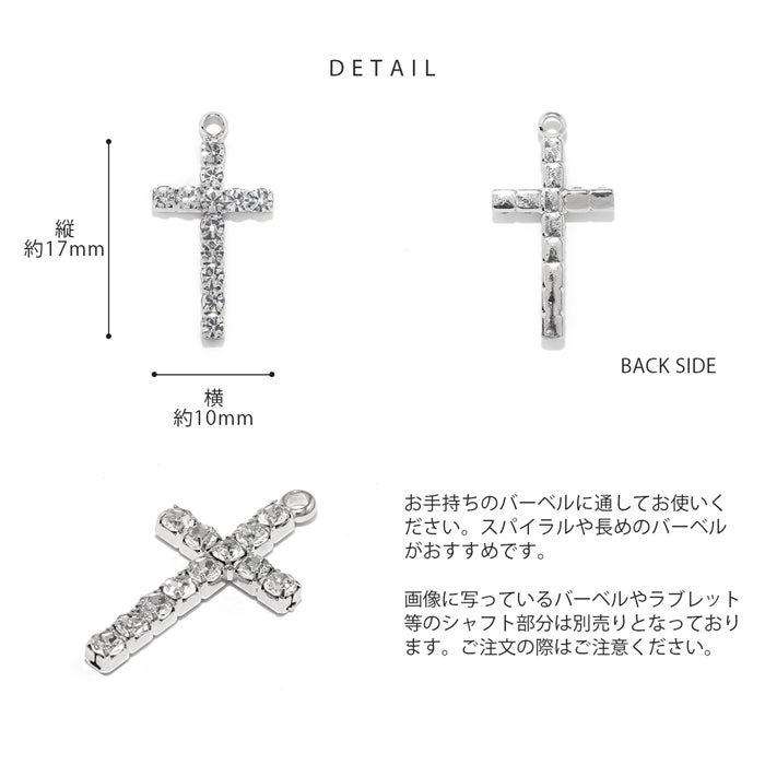 CZジュエルクロスチャーム｜ボディピアス凛【公式】