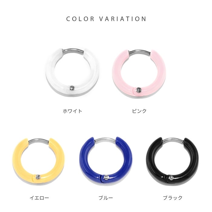 セラミックワンタッチフープピアス｜ボディピアス凛【公式】