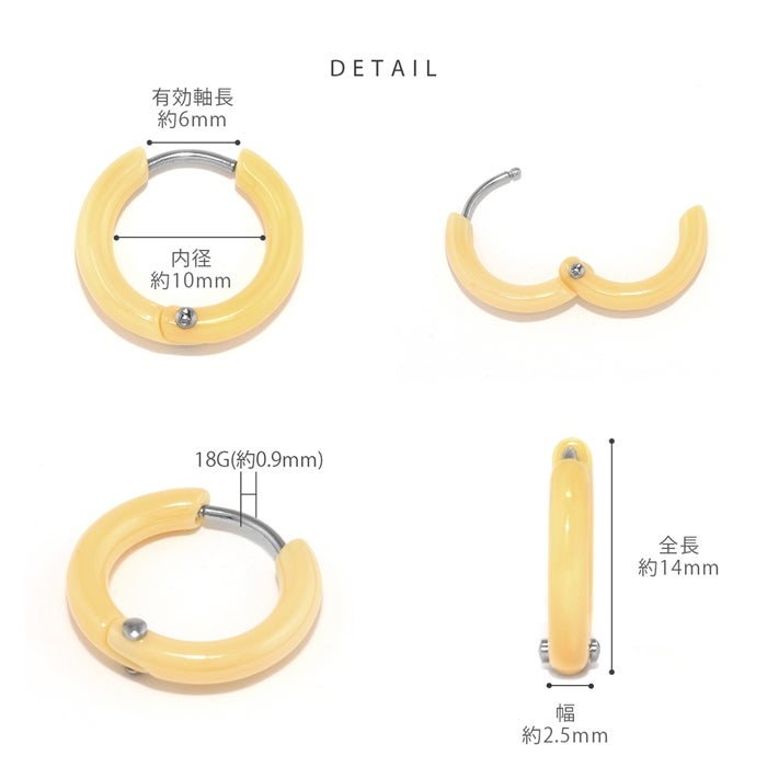 セラミックワンタッチフープピアス｜ボディピアス凛【公式】