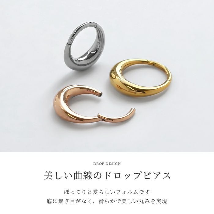 ドロップワンタッチリングピアス【片耳用】｜ボディピアス凛【公式】