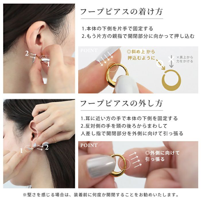 ドロップワンタッチリングピアス【片耳用】｜ボディピアス凛【公式】