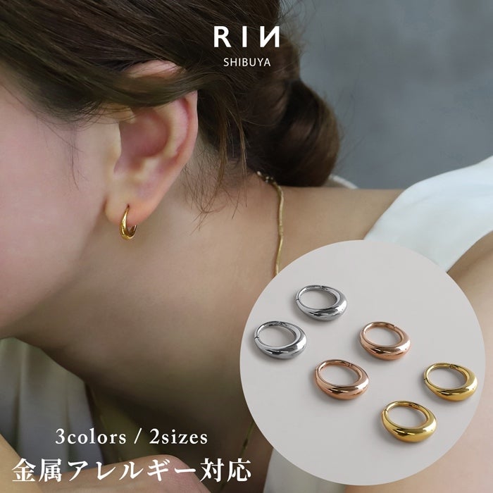 ドロップワンタッチリングピアス【両耳用】｜ボディピアス凛【公式】