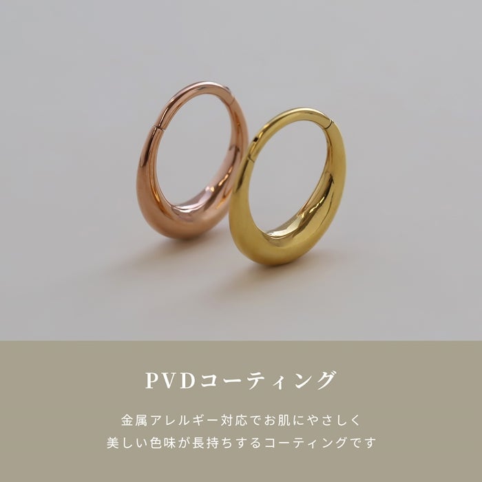 ドロップワンタッチリングピアス【両耳用】｜ボディピアス凛【公式】