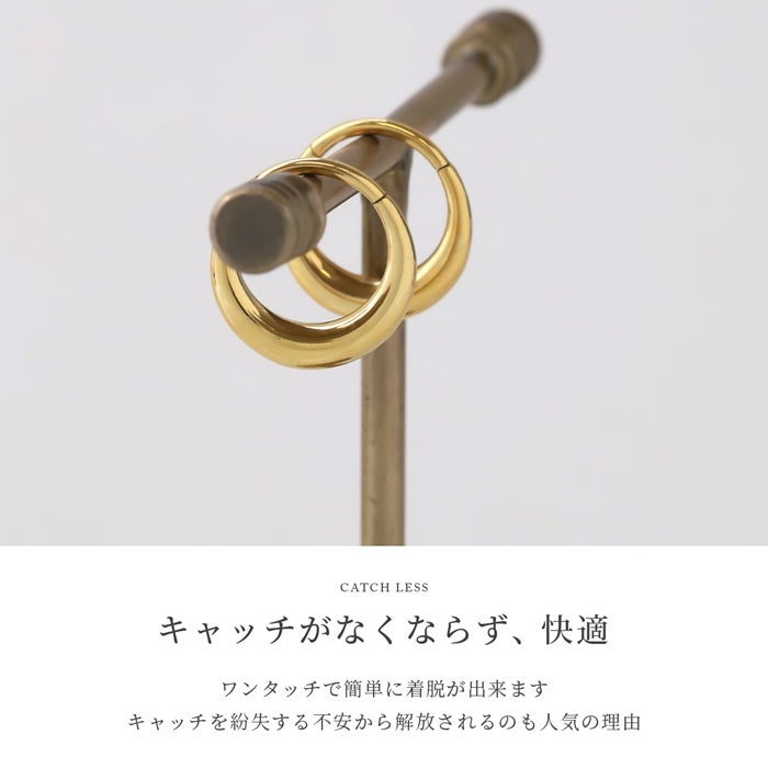 ドロップワンタッチリングピアス【両耳用】｜ボディピアス凛【公式】