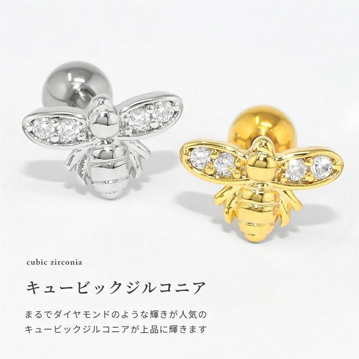 4ジュエルハチピアス｜ボディピアス凛【公式】