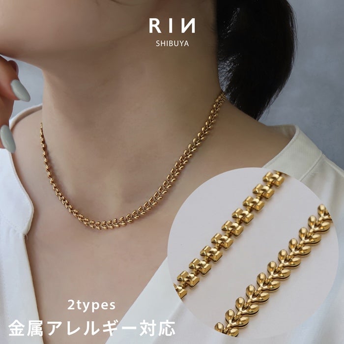 ネックレス デザイン リーフチェーン キレイ サージカルステンレス 