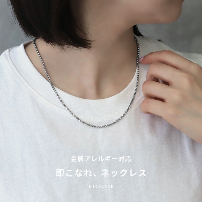 エスカルゴチェーンネックレス（IPコーティング）｜ボディピアス凛【公式】