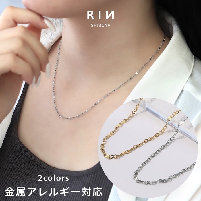 ネックレス インフィニティ 8の字 チェーン 大人キレイ 金属