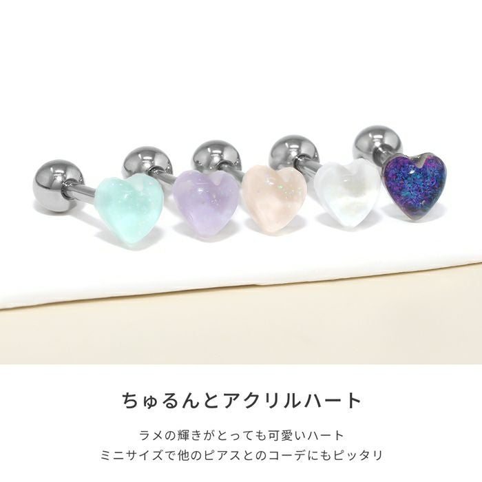 ラメハートカボションピアス｜ボディピアス凛【公式】