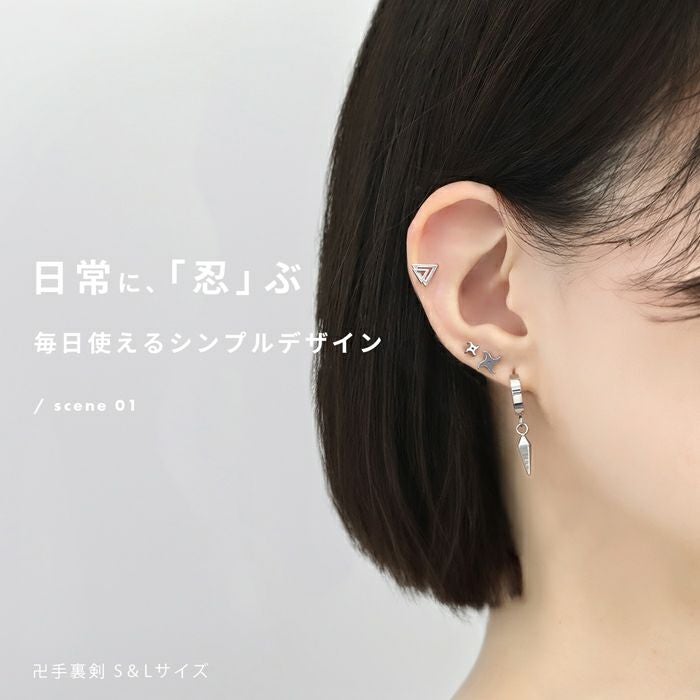 手裏剣ピアス（三方・卍・四方）｜ボディピアス凛【公式】