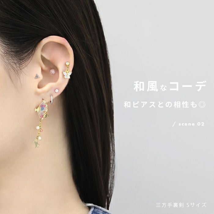 手裏剣ピアス（三方・卍・四方）｜ボディピアス凛【公式】