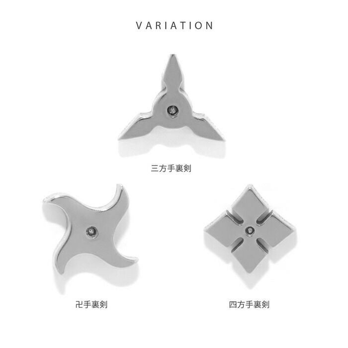 手裏剣ピアス（三方・卍・四方）｜ボディピアス凛【公式】