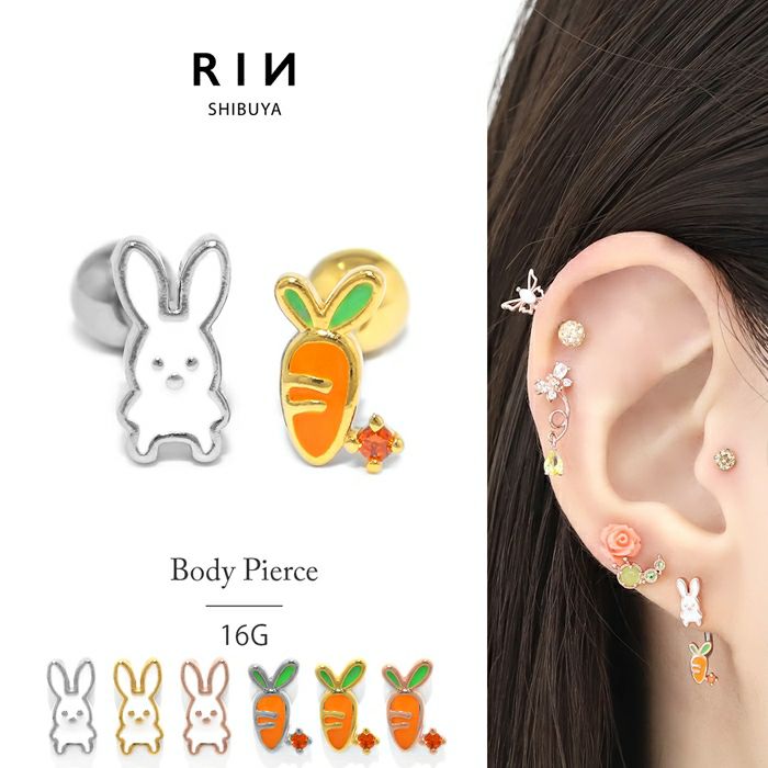 うさぎとにんじんピアス｜ボディピアス凛【公式】