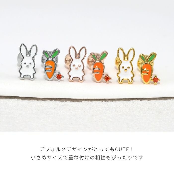 うさぎとにんじんピアス｜ボディピアス凛【公式】