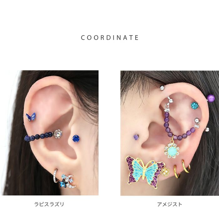 16G 軟骨ピアス 天然石 ビーズ ナチュラルストーン カラフル ボール 