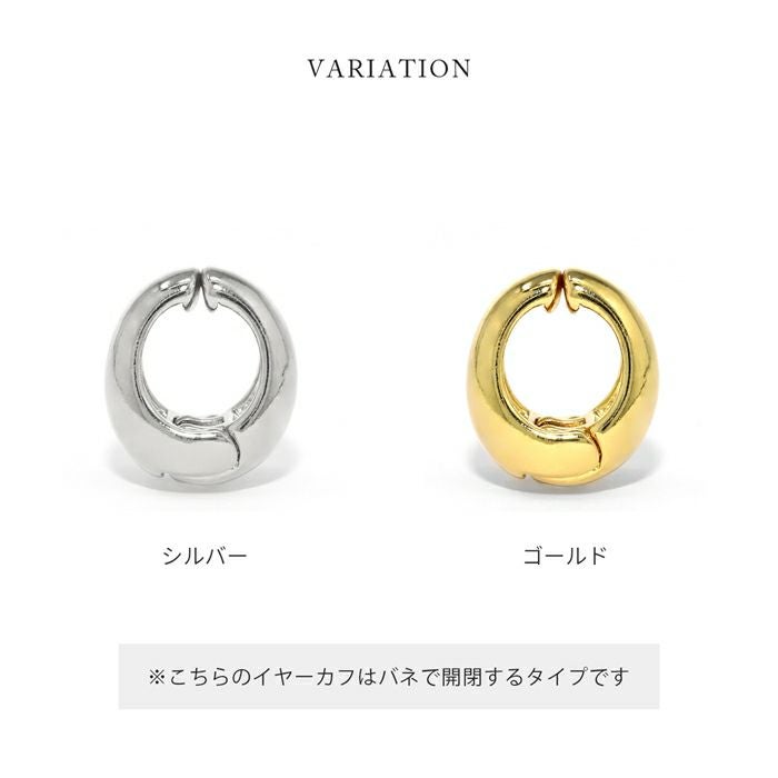 イヤーカフクリップ式イヤーカフ バネ式 リング フープフェイクピアス