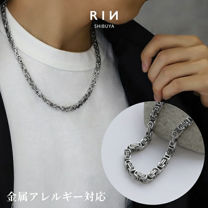 ビザンチェーンネックレス（幅太め5mm）｜ボディピアス凛【公式】