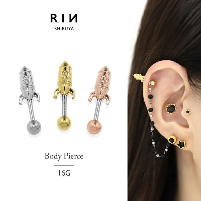 16G 軟骨ピアス ロケット 宇宙 コスモ かわいい シンプル 個性的