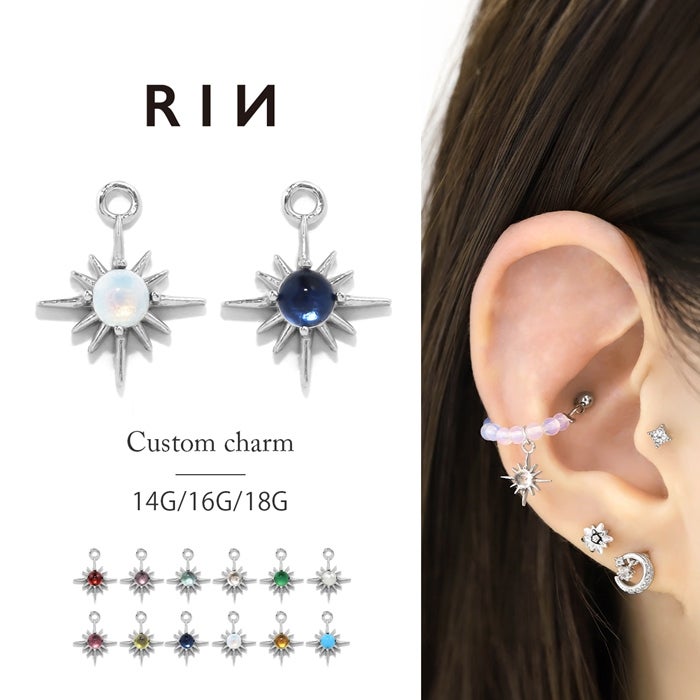 14G 16G 18G チャーム 誕生石カラー スター ガラス ボディピアス