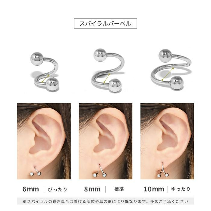18G 16G 14G 軟骨ピアス バイカラー キャッチセット ボディピアス