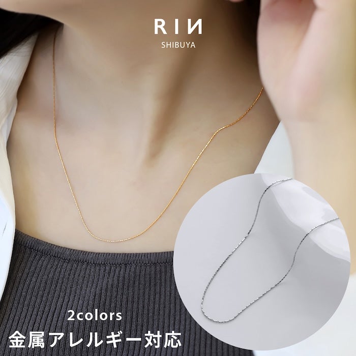 ネックレス 滑らか シンプル 金属アレルギー対応 光沢 スエッジ