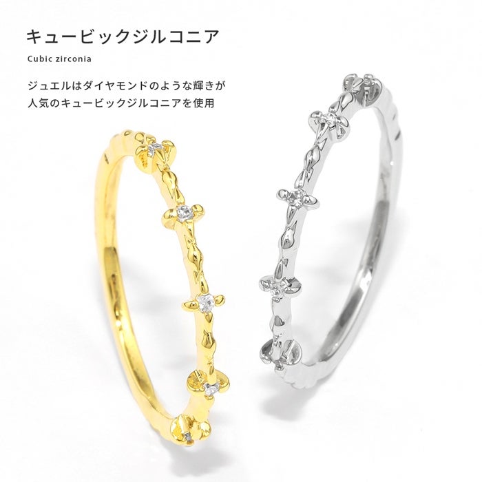 5号 9号 11号 13号 指輪 レディース リング ほそみ CZ デザインリング