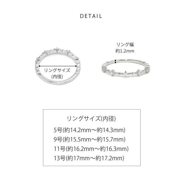 5号 9号 11号 13号 指輪 レディース リング ほそみ CZ デザインリング