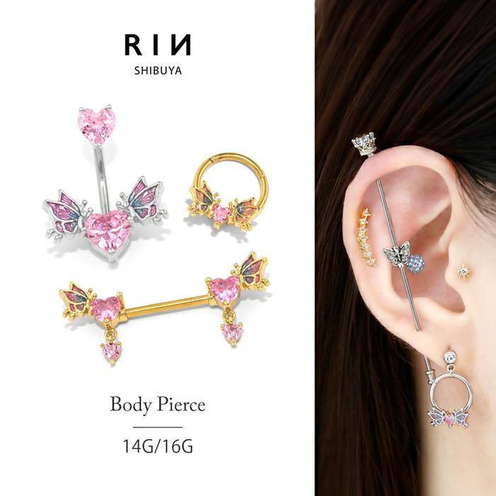 ハートジュエル蝶々マジカルピアス｜ボディピアス凛【公式】