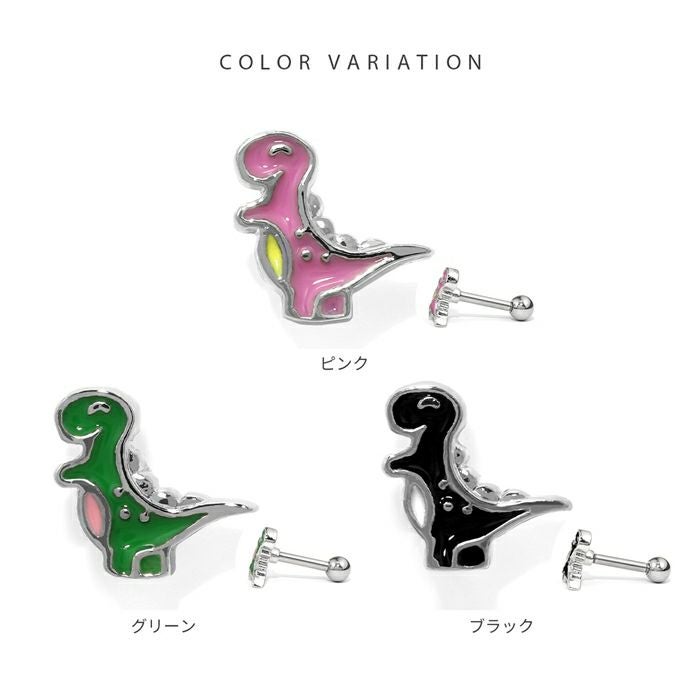 カラフル恐竜ピアス｜ボディピアス凛【公式】