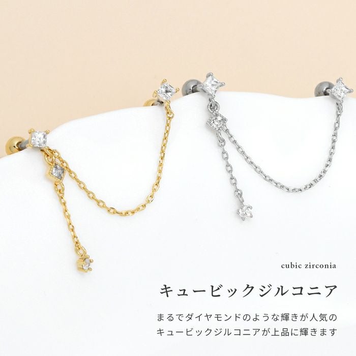 16G 軟骨ピアス チェーンピアス ジュエル キュービックジルコニア